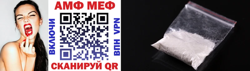 Амфетамин Розовый  Купить где  Бахчисарай 