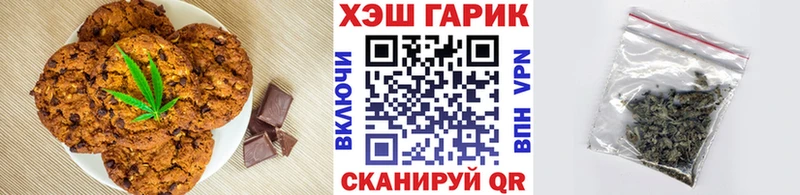 Еда ТГК марихуана Купить Бахчисарай