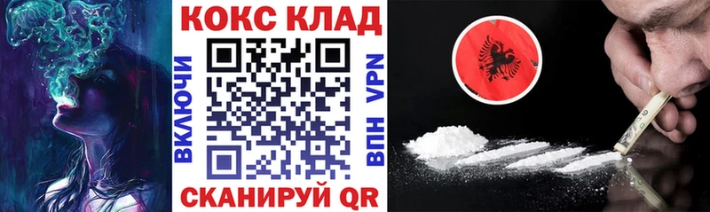 Купить где  Бахчисарай  Кокаин FishScale 