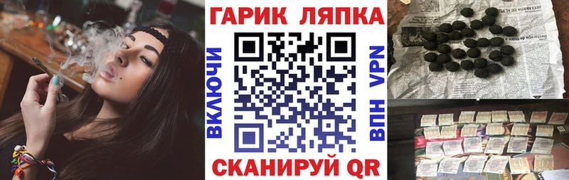 Купить закладки  Бахчисарай  Гашиш индика сатива 