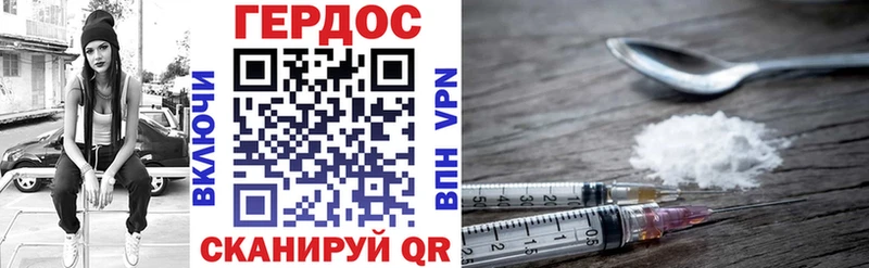 Купить где  Бахчисарай  Героин Афган 