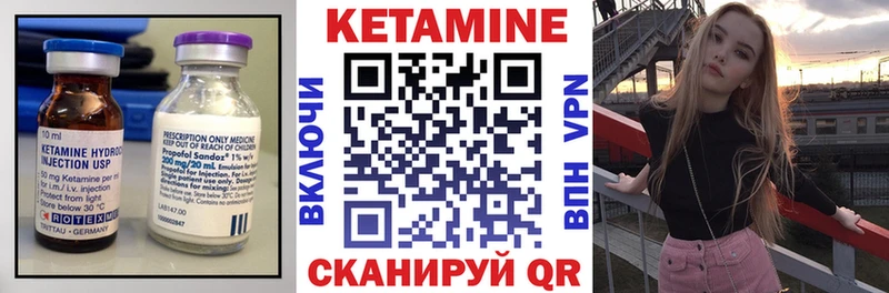 Кетамин VHQ  Купить  Бахчисарай 