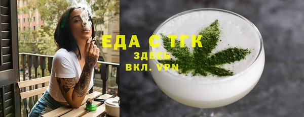 марихуана Бородино