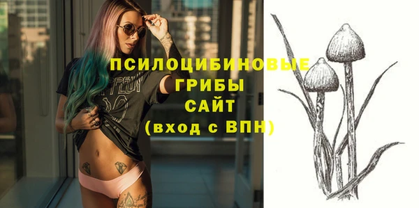 марихуана Бородино