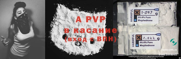 таблы Бугульма