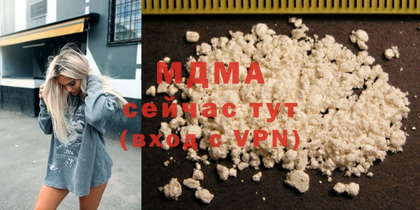 кокаин перу Бронницы