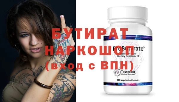 кокаин перу Бронницы