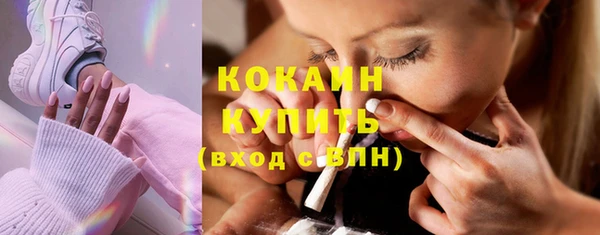 кокаин перу Бронницы