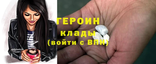 марихуана Бородино