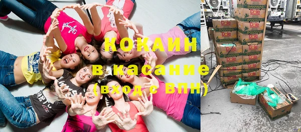 кокаин перу Бронницы