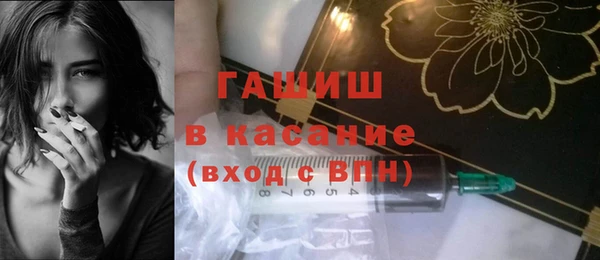 марихуана Бородино