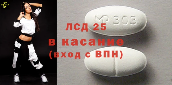 марихуана Бородино