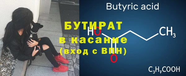 таблы Бугульма