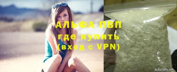 марихуана Бородино