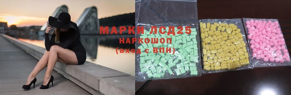 марихуана Бородино