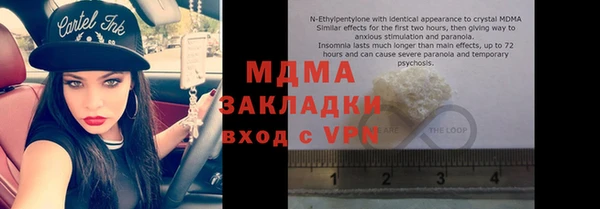 марихуана Бородино