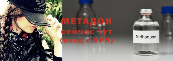 кокаин перу Бронницы