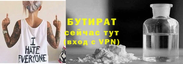 таблы Бугульма