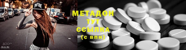 марихуана Бородино