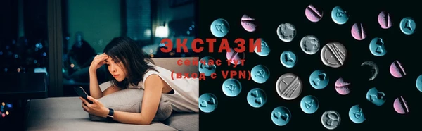кокаин перу Бронницы