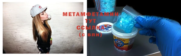 таблы Бугульма