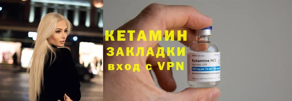 таблы Бугульма