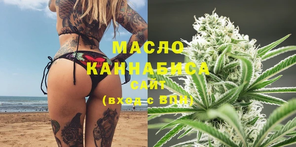 марихуана Бородино