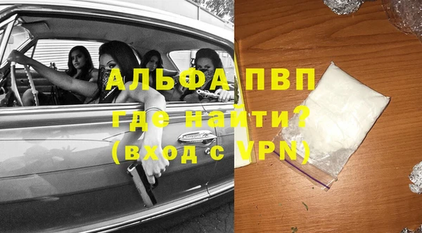 таблы Бугульма