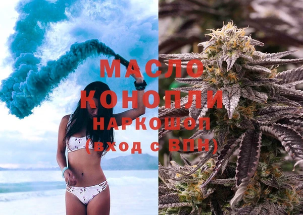 кокаин перу Бронницы