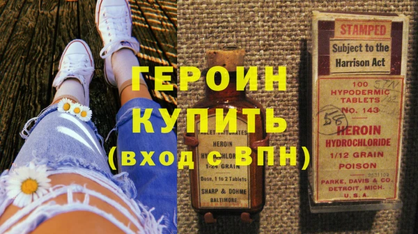 кокаин перу Бронницы