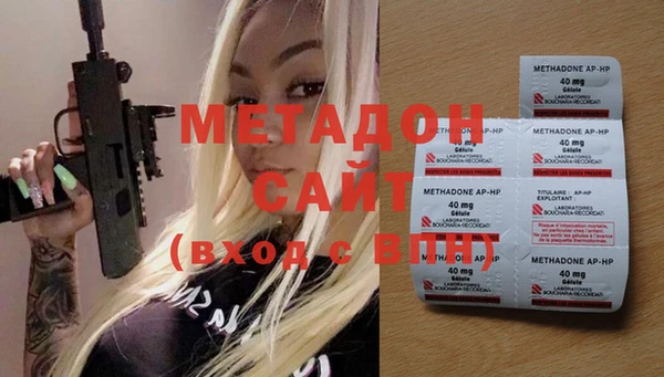 марихуана Бородино