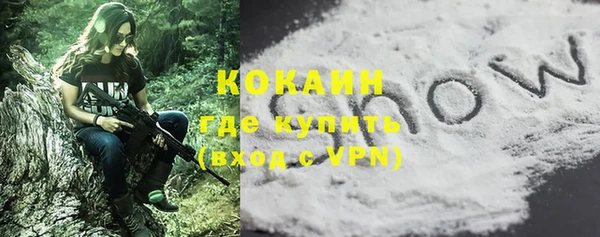 таблы Бугульма