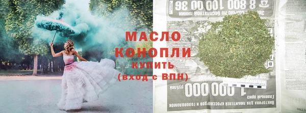 таблы Бугульма