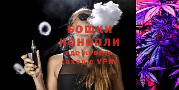 марихуана Бородино