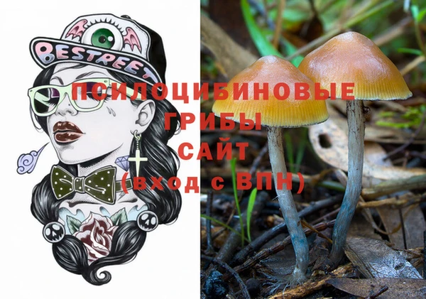 марихуана Бородино