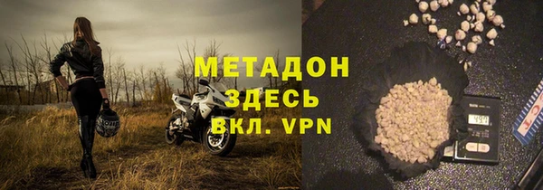 таблы Бугульма