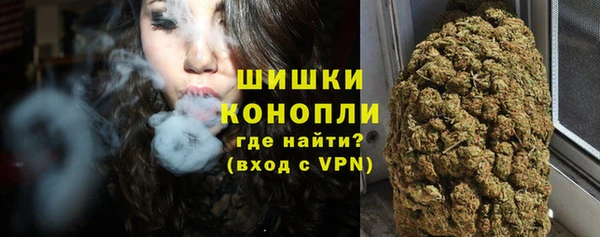 марихуана Бородино