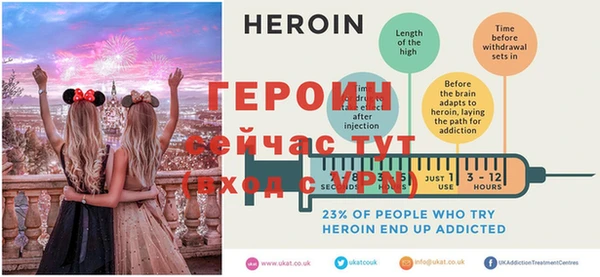 кокаин перу Бронницы