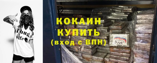 таблы Бугульма