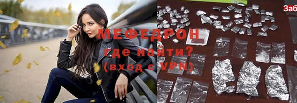 таблы Бугульма