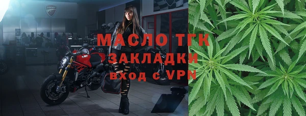 кокаин перу Бронницы