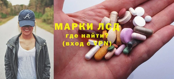 кокаин перу Бронницы