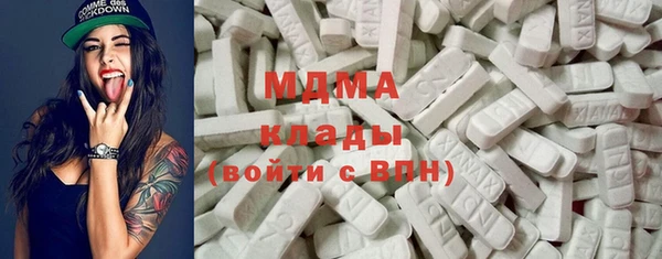 кокаин перу Бронницы