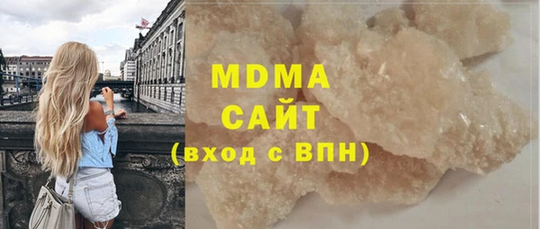 кокаин перу Бронницы