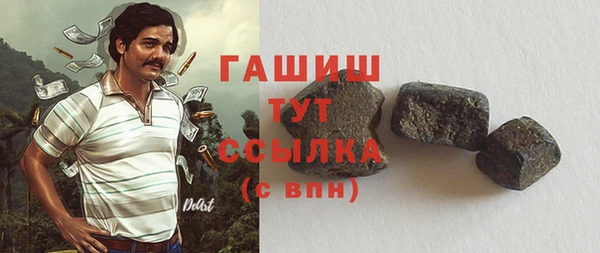 марихуана Бородино