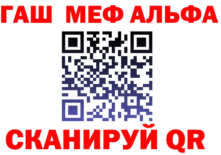 Alpha PVP VHQ ТОР это mega Бахчисарай