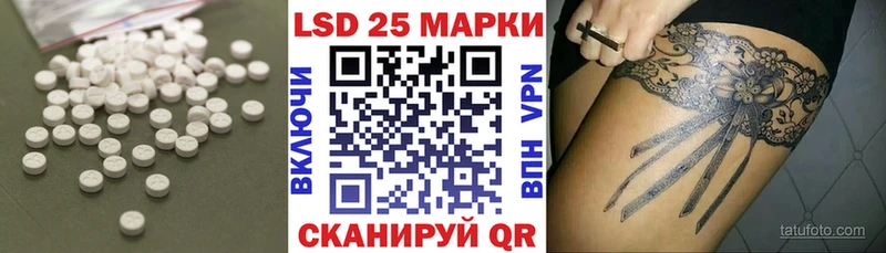 ЛСД экстази кислота  Купить  Бахчисарай 