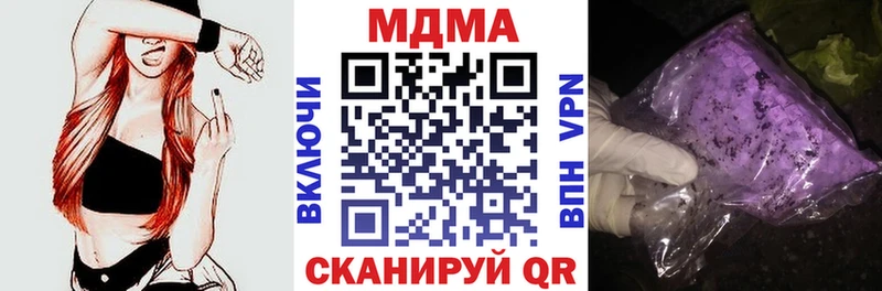 MDMA crystal  Купить где  Бахчисарай 