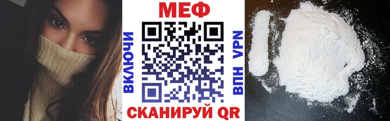 Купить где  Бахчисарай  МЯУ-МЯУ мука 