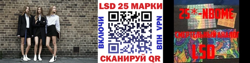 Наркотические марки 1,8мг  Купить где  Бахчисарай 